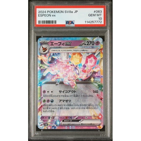 Graded 2024 PKM Japanese Sv8a Espeon #063 Ex Terastal Fest Trading Card Game PSA 10 Gem Mint