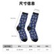 thumbnail image 3 of Balery Anchors and Nautical Calcetas Largas con Estampado para Hombre y Mujer – Suaves y Transpirables, Talla Única (US 5-11), 3 of 6