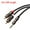 Brown 16ft, variant on 3.5mm to 2 RCA Cable RCA Male to Male Aux Audio Adapter Jack HiFi Headphone Auxiliary Y Cord 10ft for Phone Speaker