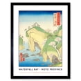 thumbnail image 1 of Waterfall Bay Noto Province Utagawa Hiroshige Japanese Woodblock Titled Work Framed Wall Art Picture Print 12x16 inch, 1 of 5