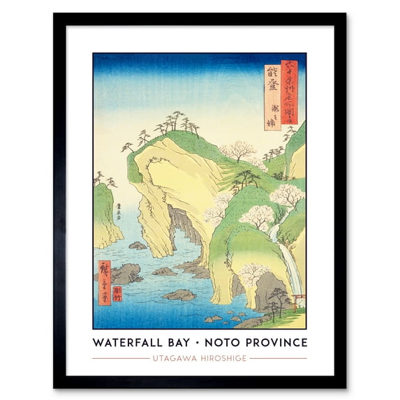 Waterfall Bay Noto Province Utagawa Hiroshige Japanese Woodblock Titled Work Framed Wall Art Picture Print 12x16 inch