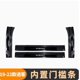 thumbnail image 3 of Para Nissan Qashqai J11 J12 2016-2023 Accesorios Protector de umbral de puerta Placa protectora de umbral de puerta de acero inoxidable Adhesivo decorativo para coche, 3 of 5