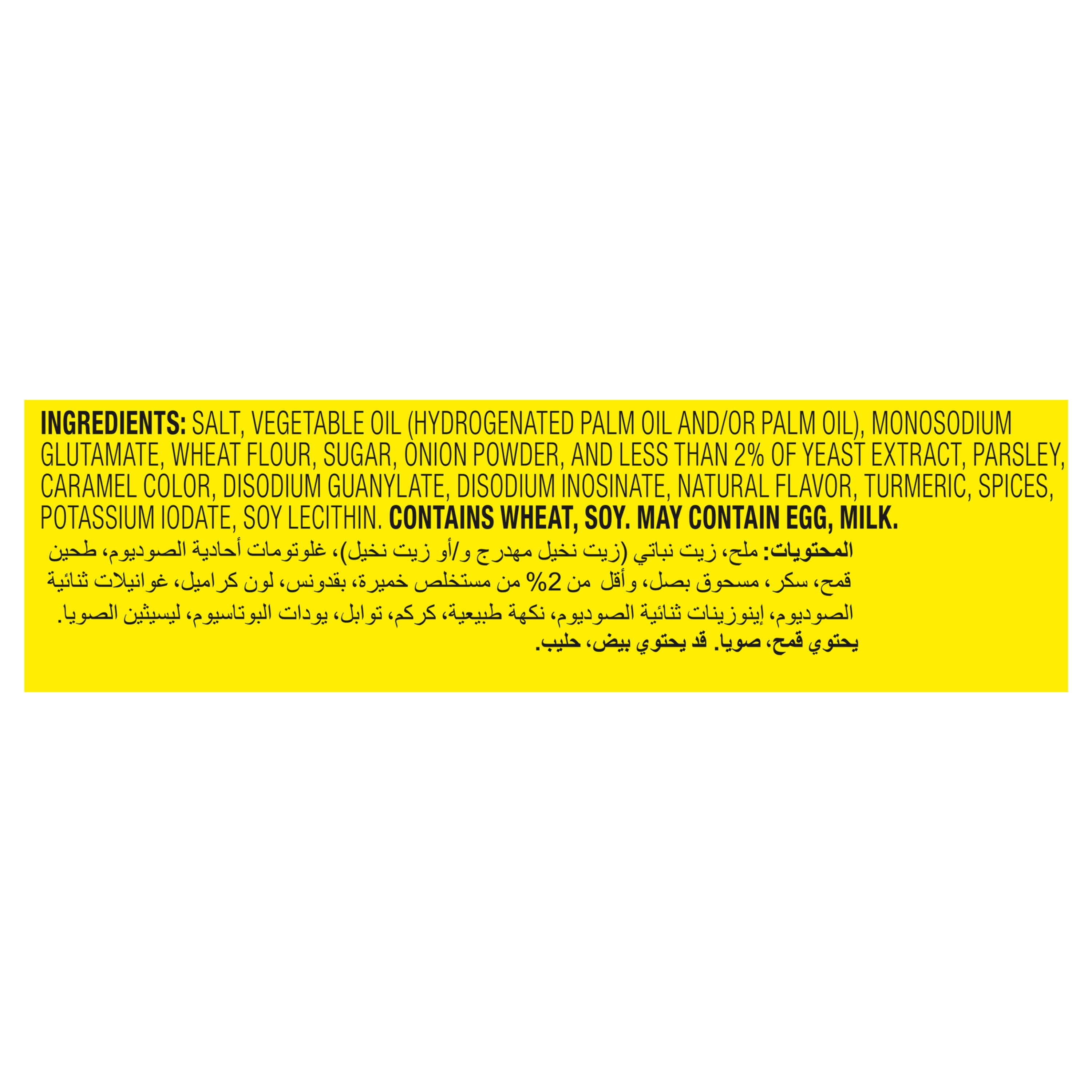 MAGGI Chicken Bouillon 24 (24x.74oz) Box