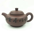 thumbnail image 1 of Théière YiXing, 1 of 3