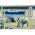thumbnail image 2 of Hokusai 14x11 Gold Ornate Wood Framed with Double Matting Museum Art Print Titled - People Admiring Mount Fuji From A Teahouse 1834, 2 of 4