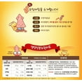 thumbnail image 3 of Nongshim Cuttlefish Snack, 3 of 4