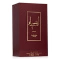 thumbnail image 3 of Lattafa Perfumes Ansaam Gold Eau De Parfum Spray for Unisex, 3.4 Ounce, 3 of 5