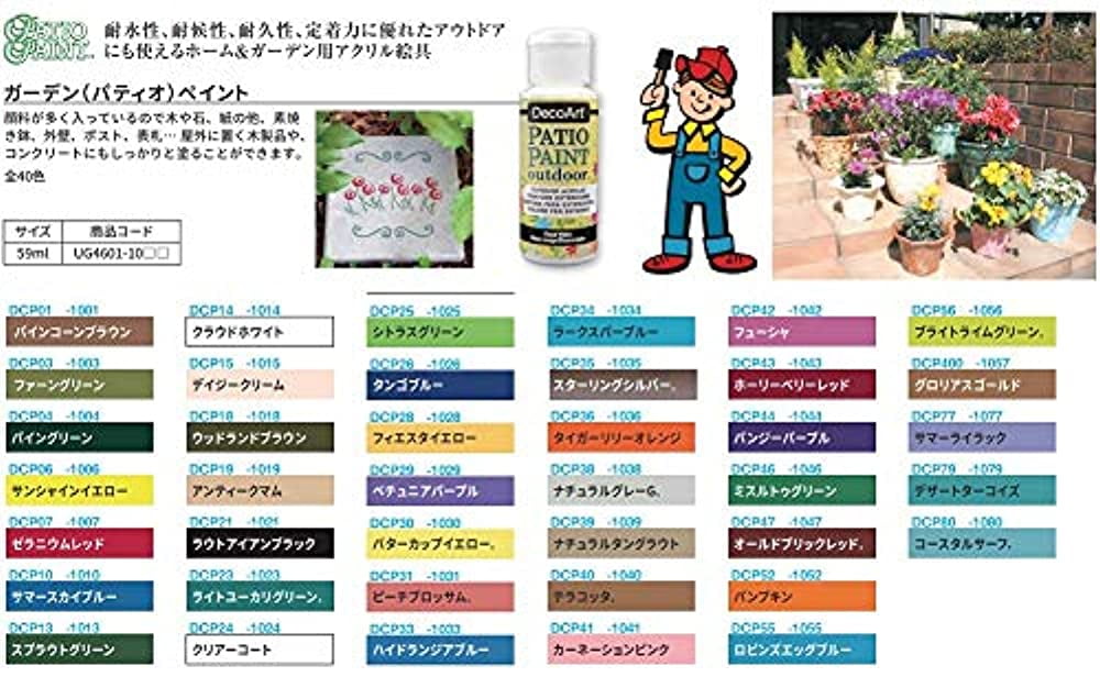 Decoart Patio Paint 2 Ounce Natural Tan Grout Walmart Com Decoart Patio Paint 2 Ounce Natural Tan Grout Walmart Com