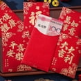 thumbnail image 4 of Zhuge 12 Pcs Enveloppes Rouges Nouvel An Chinois, Nouvel An Lunaire du Serpent Argent Chanceux Paquets Rouges-Rouge 07, 4 of 5