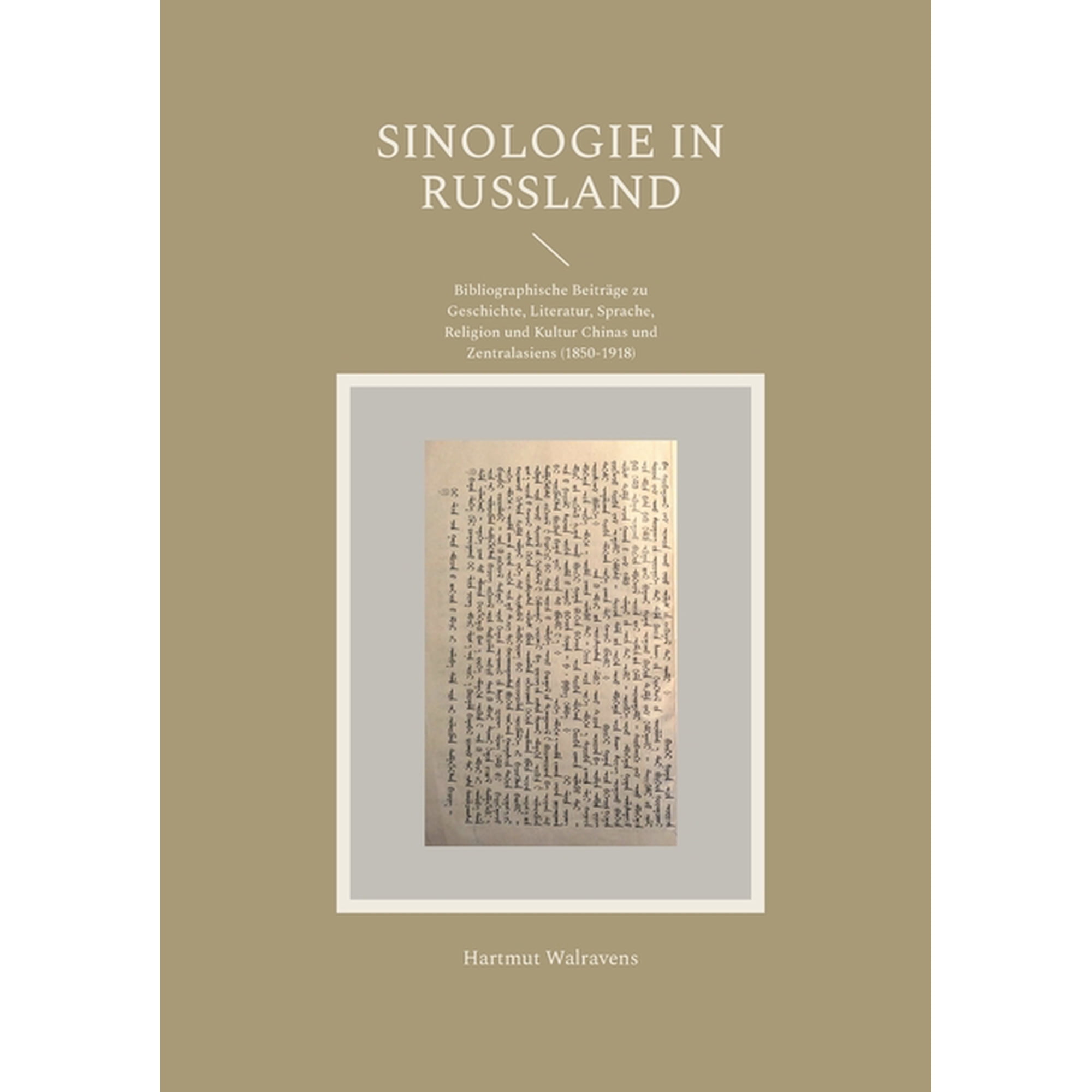 Sinologie in Ru&Atilde;land: Bibliographische Beitr&Atilde;&curren;ge zu Geschichte Literatur Sprache Religion und Kultur Chinas und Zentra (Paperback)