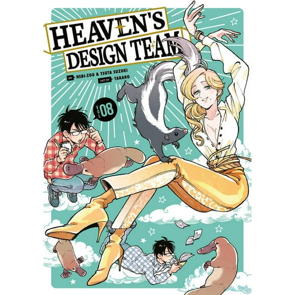 Heaven's Design Team Heaven's Design Team 8, (Paperback)
