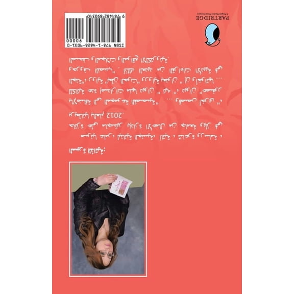 ... وقصص أخرى, (Paperback)
