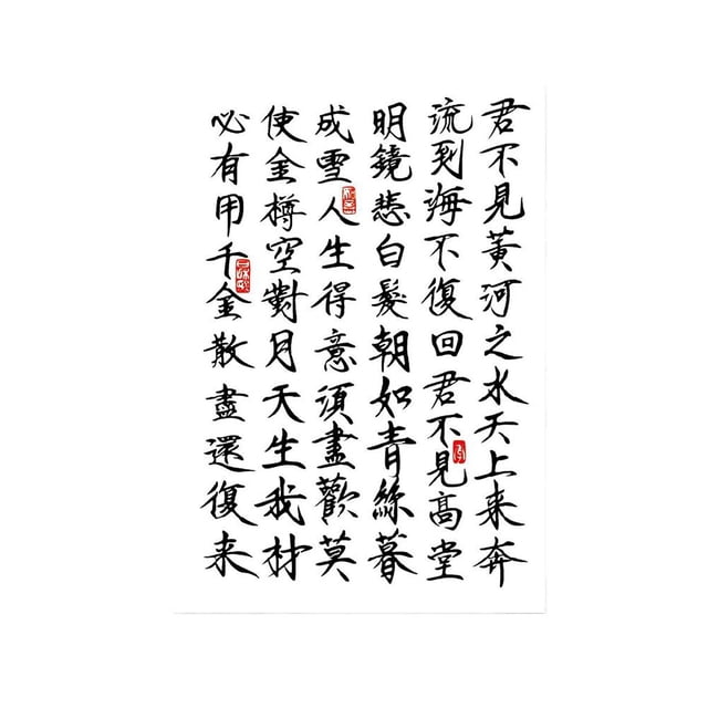 YSABOXY Chinese Character Tattoo Stickers Waterproof Sweat Poetry Chinese N1