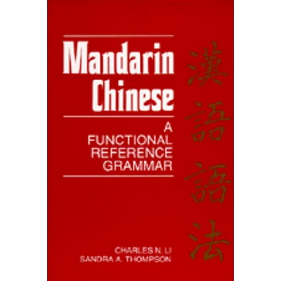 Mandarin Chinese : A Functional Reference Grammar (Edition 1) (Paperback)