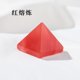 thumbnail image 1 of Xiao Hua 2 piezas de pirámide de piedra de cristal rojo natural, torre Feng Shui, adorno de siete estrellas para escritorio, adorno decorativo de piedra de cristal de 2 cm., 1 of 5