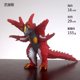 thumbnail image 1 of Nuevo juguete de bebé de goma blanda de gran tamaño con forma de pequeño monstruozhangyuxiang, 1 of 4