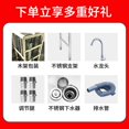 thumbnail image 5 of Commercial kitchen sink, stainless steel dishwasher., 5 of 5