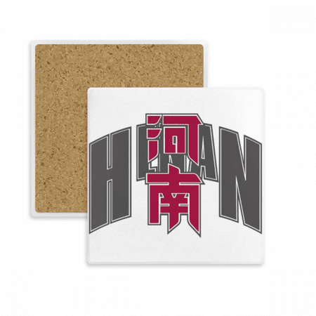 

henan city province coaster cup mat mug subplate holder insulation stone