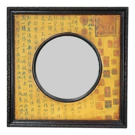 Oriental Furniture Circle in Square Calligraphy Wall Mirror
