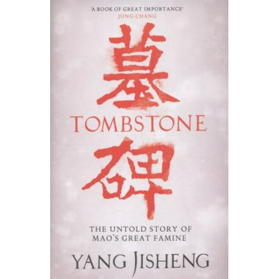 Pre-Owned Tombstone: The Untold Story of Mao's Great Famine (Hardcover) 184614518X 9781846145186