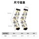 thumbnail image 3 of Balery Golden Glitter Butterflies Calcetas Largas con Estampado para Hombre y Mujer – Suaves y Transpirables, Talla Única (US 5-11), 3 of 6