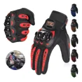 thumbnail image 1 of Guantes De Proteccion Anti Derrape Pantalla Táctil Para Moto, 1 of 8