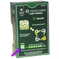 thumbnail image 3 of Hanayama SQUARE Puzzle, 3 of 6