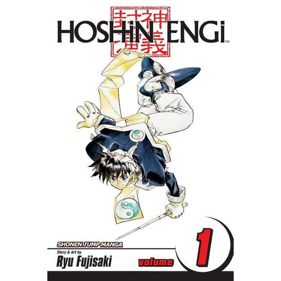 Hoshin Engi Hoshin Engi, Vol. 1, Book 1, (Paperback)
