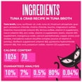 thumbnail image 5 of Tiki Cat Born Carnivore Wet Cat Food, Tuna & Crab Recipe in Tuna Broth, 2.4 oz. Can, 5 of 9