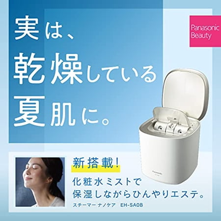 パナソニック　Panasonic　フェイススチーマー ナノケア ゴールド調　EH-SA0B-N