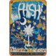thumbnail image 2 of Placa Metal Vintage Rush Band Pintura Hierro Rectangular Arte La Pared 20x30cm, 2 of 9