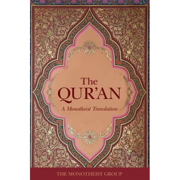 Pre-Owned The Message - A Translation of the Glorious Qur'an (Paperback) 097967154X 9780979671548