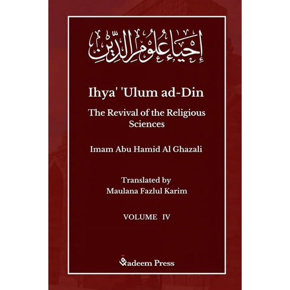 Ihya' 'Ulum ad-Din - The Revival of the Religious Sciences - Vol 4: إحي, (Paperback)