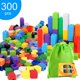 thumbnail image 2 of Bloques Encajables KUTOI 300 uds Juguetes Educativos de Conteo, 2 of 6