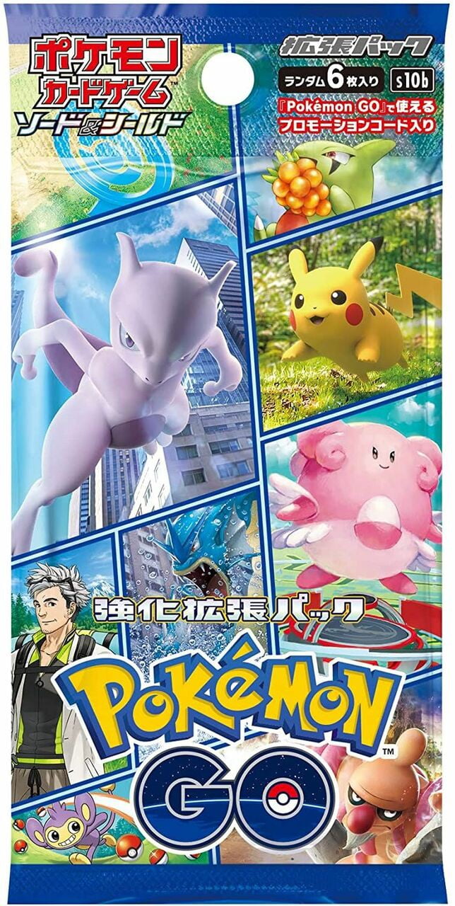 Details about   Pokemon McDonald's Promo Wind From The Sea Japanese Booster Pack USA SELLER 
