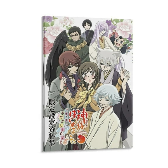Japanese Mythology Anime Kamisama Kiss Poster Artworks Picture Print Poster Wall Art Painting Canvas Gift Decor Home Posters Decorative 20x30inch(50x75cm)