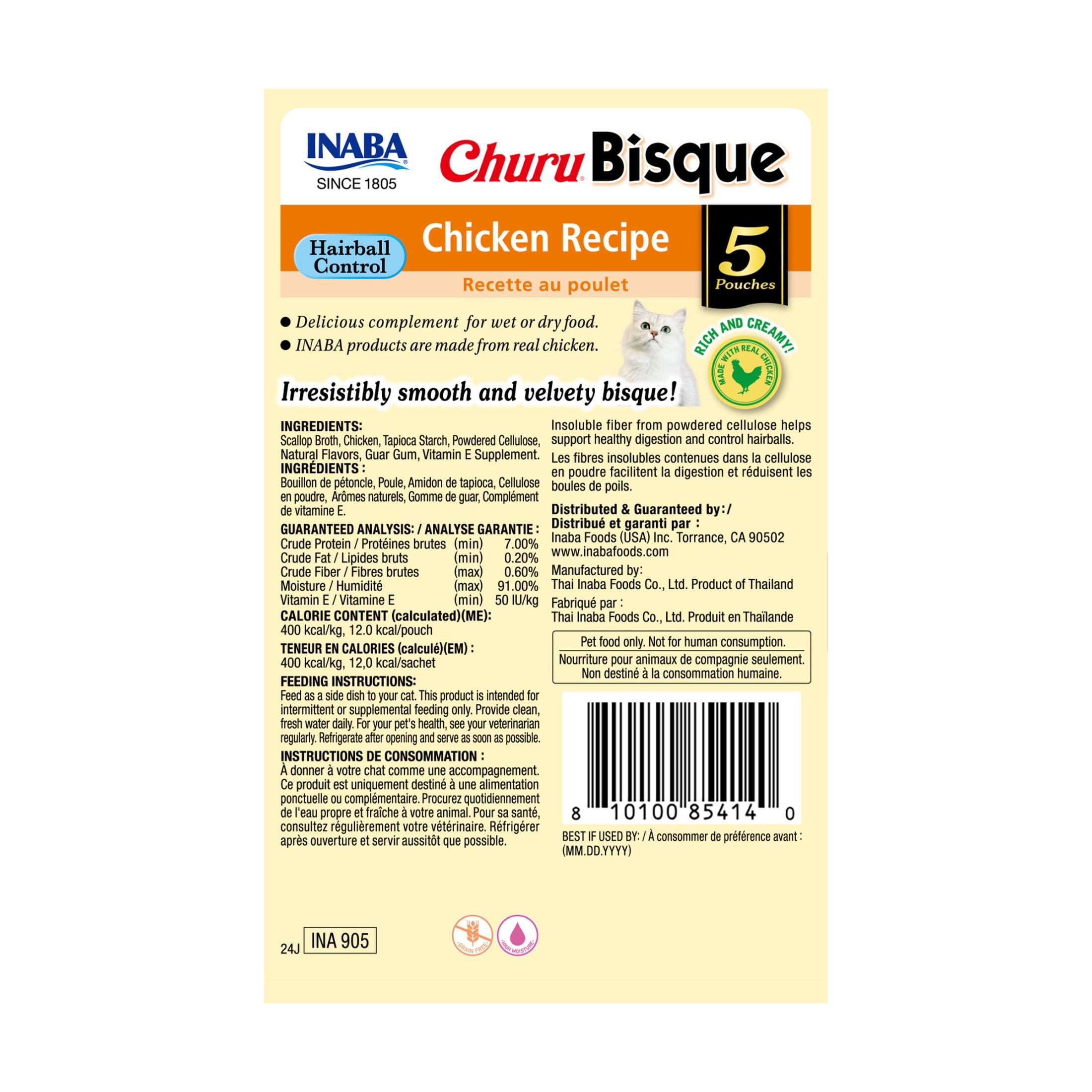 INABA Churu Bisque Indoor Care for Hairball Control for Cats, Creamy Lickable Puree Side Dish with Vitamin E, 1.05 Ounce Pouch, 5 Pouches, Chicken Recipe