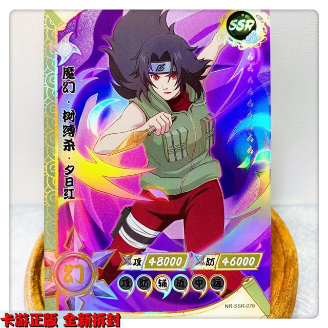 Tarjeta Kayou SSR 71 ~ 105 Naruto Namikaze Minato Orochimaru, regalo de cumpleaños de Navidad, juego de edición limitada, tarjeta de colección de juguetes