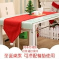 thumbnail image 2 of SZXZYGS Christmas Red Table Runner for Christmas Dinner Party Washable Table Cloth for Family Gathering Dinner Party, 2 of 9