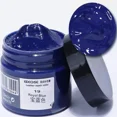 thumbnail image 1 of Car Leather Repair Paint Kit - 50ml - 1 Piece - 20 Colors - Model LJY023102301, 1 of 10