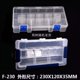 thumbnail image 2 of Caja de herramientas modular perfecl con cerradura y ruedas 230x120x35mm, 2 of 8