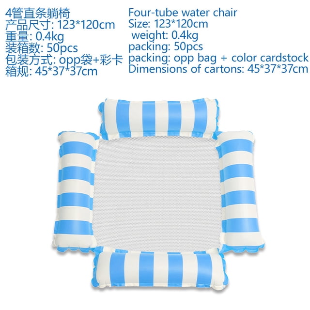 XINQUKJFloating Floating Lounger Inflatable Pool Mat Floating Beach Recliner Bed Chair Swimming Air Mattress Pool Party Toy
