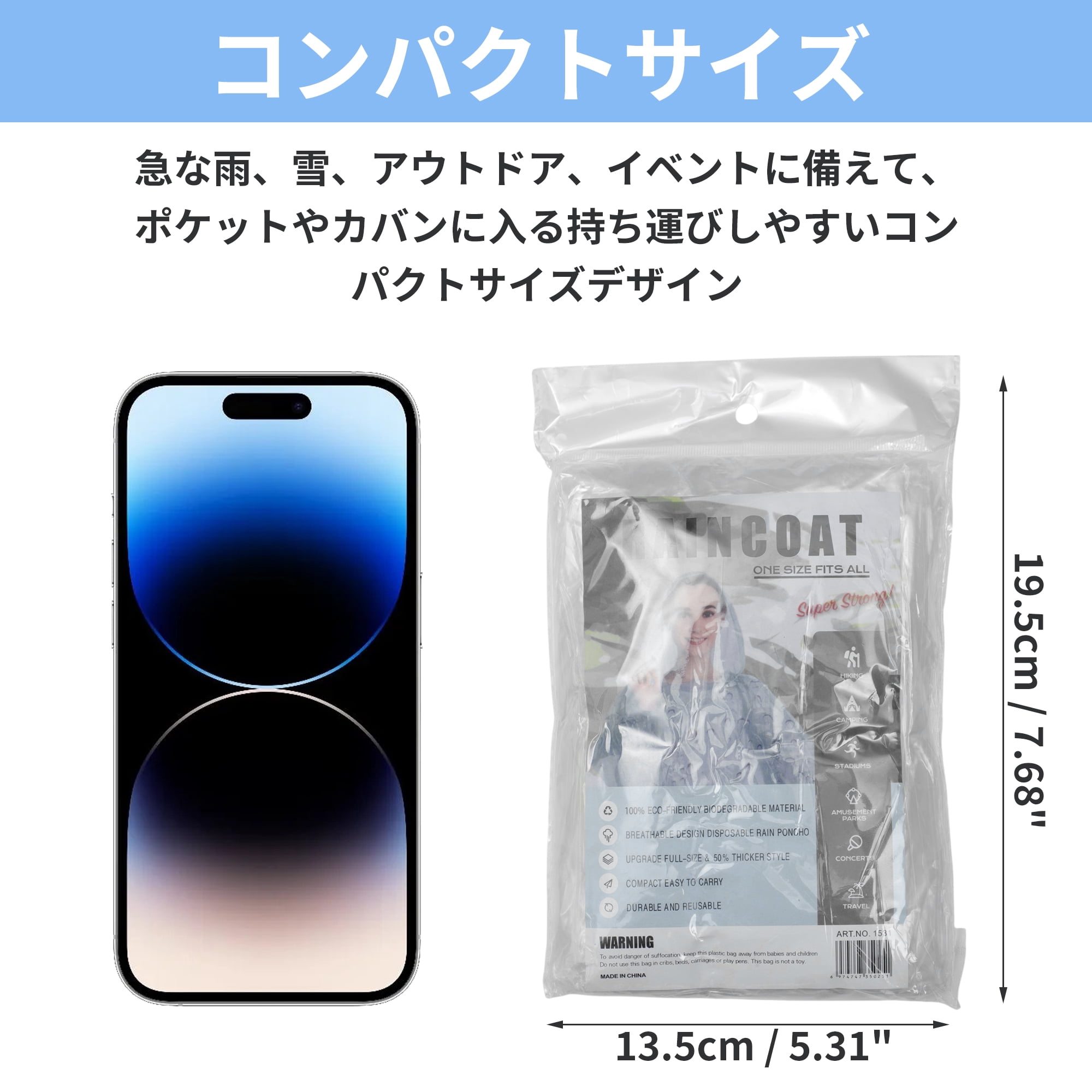 Unique Bargains 5pcs Disposable Rain Ponchos Emergency Raincoats Clear