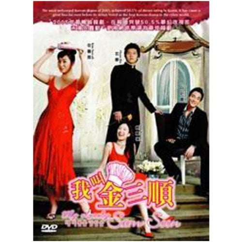 My Lovely Sam Soon Korean TV Drama Boxset (DVD)