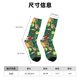 thumbnail image 3 of Balery Vegan Calcetas Largas con Estampado para Hombre y Mujer – Suaves y Transpirables, Talla Única (US 5-11), 3 of 6