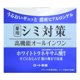 thumbnail image 2 of Gel iluminador perfecto Hada Labo Gokujyun de Skincare, 100 ml, 2 of 4
