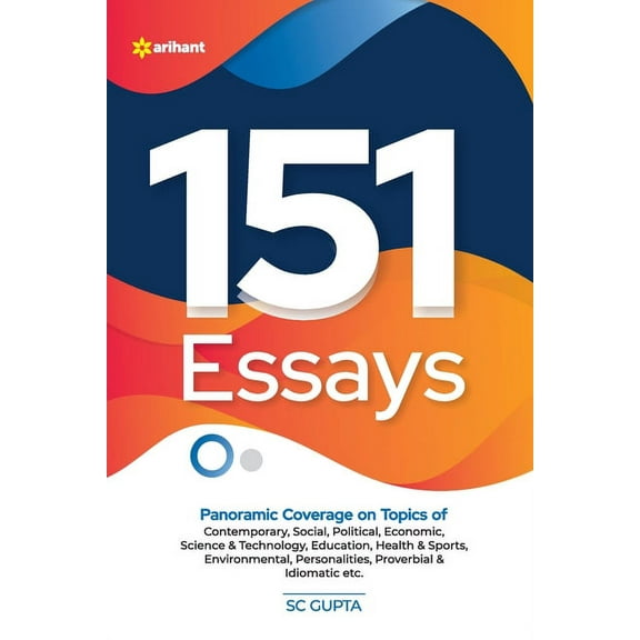 151 Essay, (Paperback)