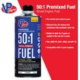 VP Racing Fuels 6205 SEF 4Cycle Small Engine Fuel, Contains No Oil