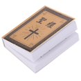 thumbnail image 2 of Libro miniatura 1:6 dorado Yotijar, 2 of 8