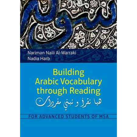 Building Arabic Vocabulary Through Reading : For Advanced Students of (Best Way To Learn Arabic Vocabulary)
